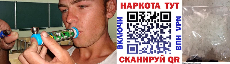 Наркотические вещества Духовщина Каннабис Меф мяу мяу Гашиш