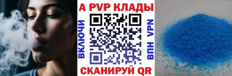 Альфа ПВП СК КРИС  mega как зайти  Духовщина 