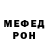 Кетамин VHQ merry bee