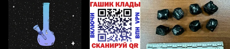 ГАШИШ hashish Духовщина