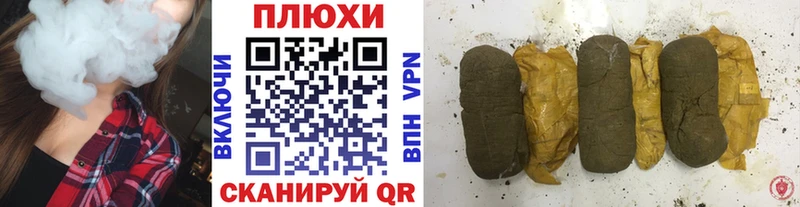 ГАШ ice o lator  Духовщина 