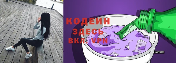 бутират Белокуриха