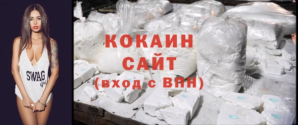 кристаллы Белоозёрский