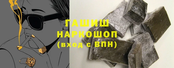 бутират Белокуриха