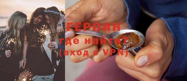 кристаллы Белоозёрский