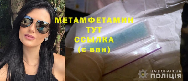 бутират Белокуриха