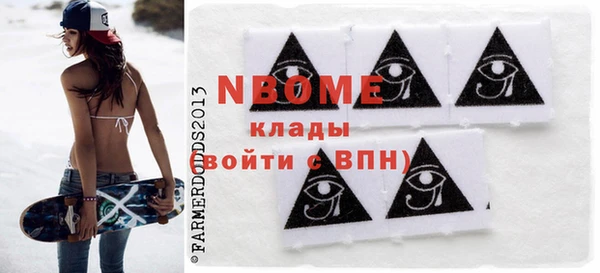 кристаллы Белоозёрский