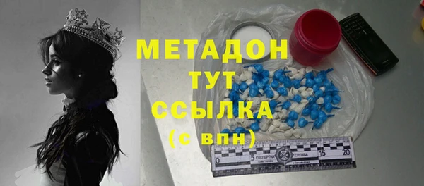 бутират Белокуриха