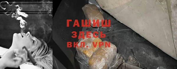 кристаллы Белоозёрский