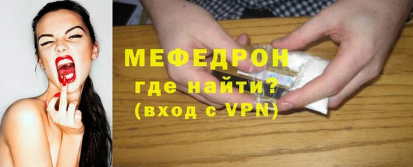 бутират Белокуриха