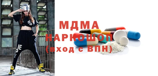 кристаллы Белоозёрский