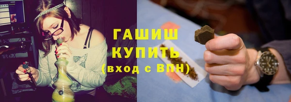 кристаллы Белоозёрский