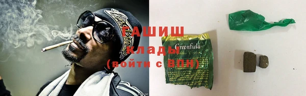 кристаллы Белоозёрский