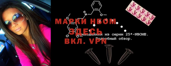 бутират Белокуриха