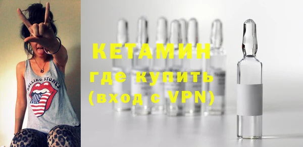 бутират Белокуриха