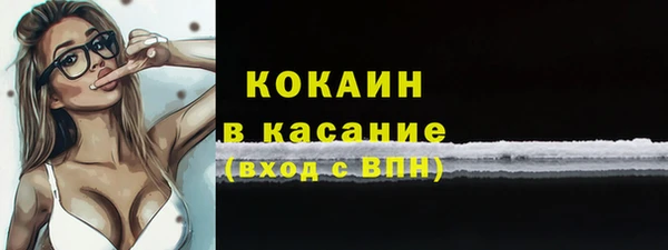 хмурый Беломорск
