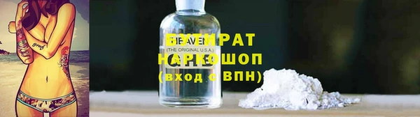 гашишное масло Богданович