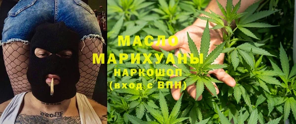 мяу мяу кристалл Михайлов