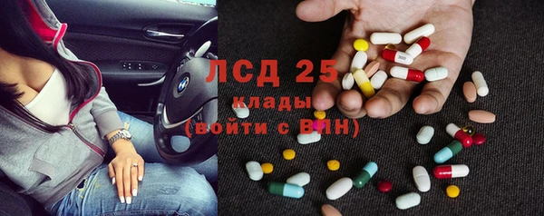 марихуана Богородск