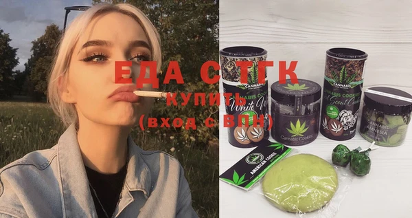 кристаллы Белоозёрский
