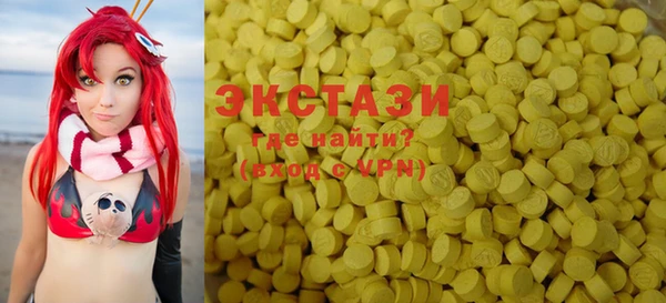 кристаллы Белоозёрский