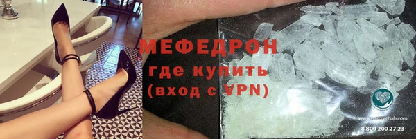 кристаллы Белоозёрский