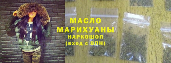 бутират Белокуриха