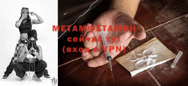 бутират Белокуриха