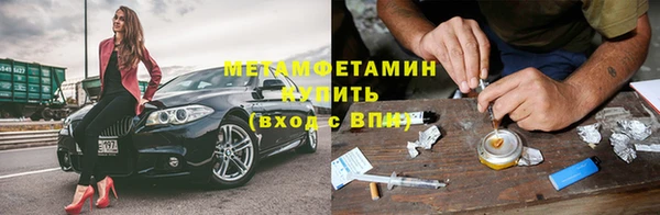 кристаллы Белоозёрский