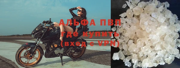 шишки Михайловка