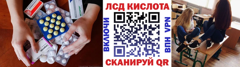 darknet Telegram  Духовщина  ЛСД экстази кислота 