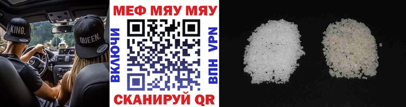 купить наркоту Духовщина Мефедрон кристаллы