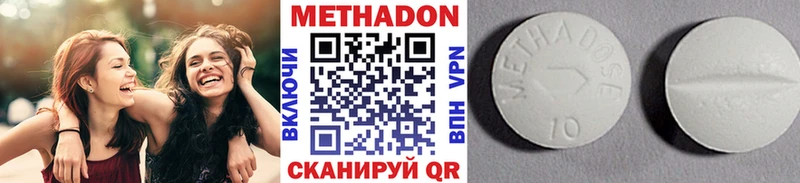 ОМГ ОМГ ССЫЛКА  Духовщина  Метадон мёд 