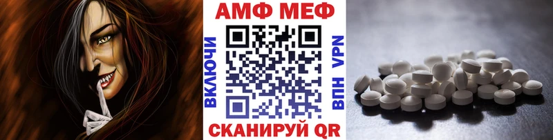 Метамфетамин витя  shop как зайти  Духовщина 