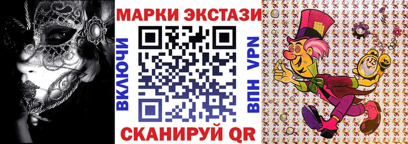 Марки 25I-NBOMe 1,5мг нарко площадка какой сайт Духовщина