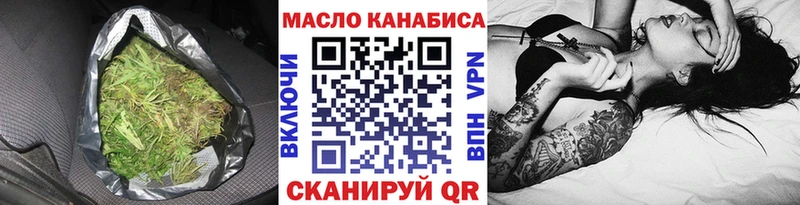 ТГК вейп с тгк  даркнет официальный сайт  Духовщина  сколько стоит 