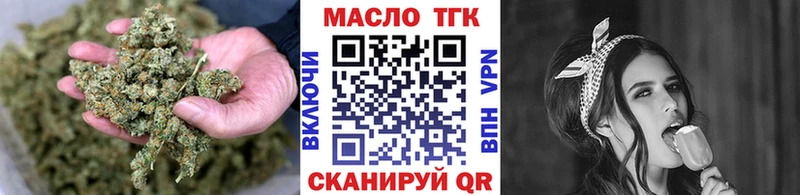 Дистиллят ТГК концентрат Духовщина